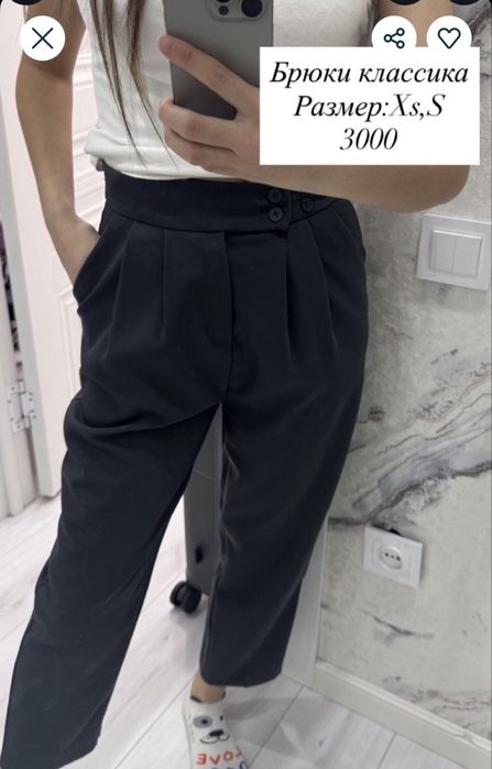 Разгрузка алматы