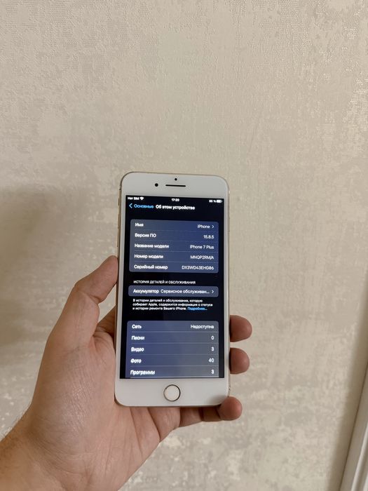 IPhone 7/Plus В хорошем состоянии