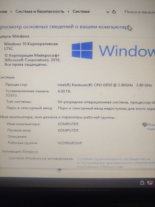 Системник для офиса 1155 сокет.