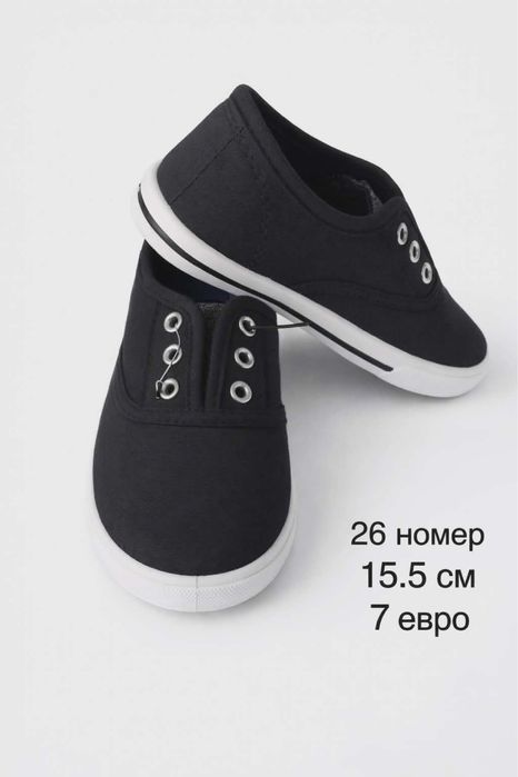 Пантофки за градинка нови 15,5 см стелка