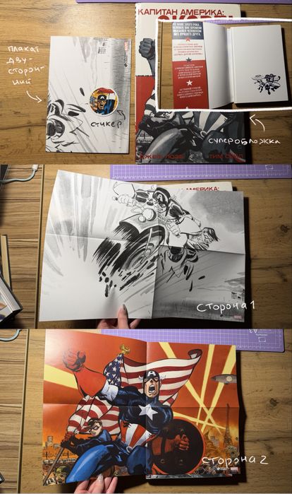 Комиксы Marvel в твёрдом переплёте