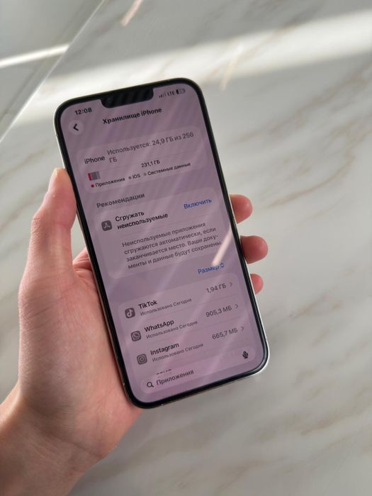 продам iPhone 13 Pro Max