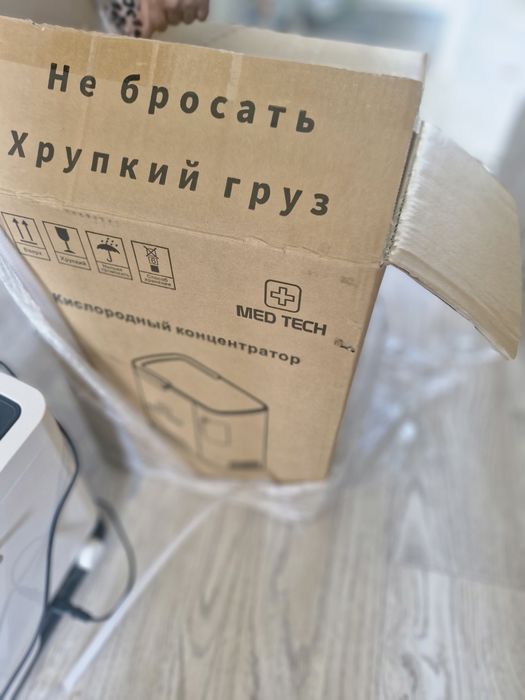 Кислородный концентратор новый