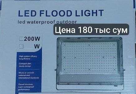 ЛАМПОЧКИ разных видов