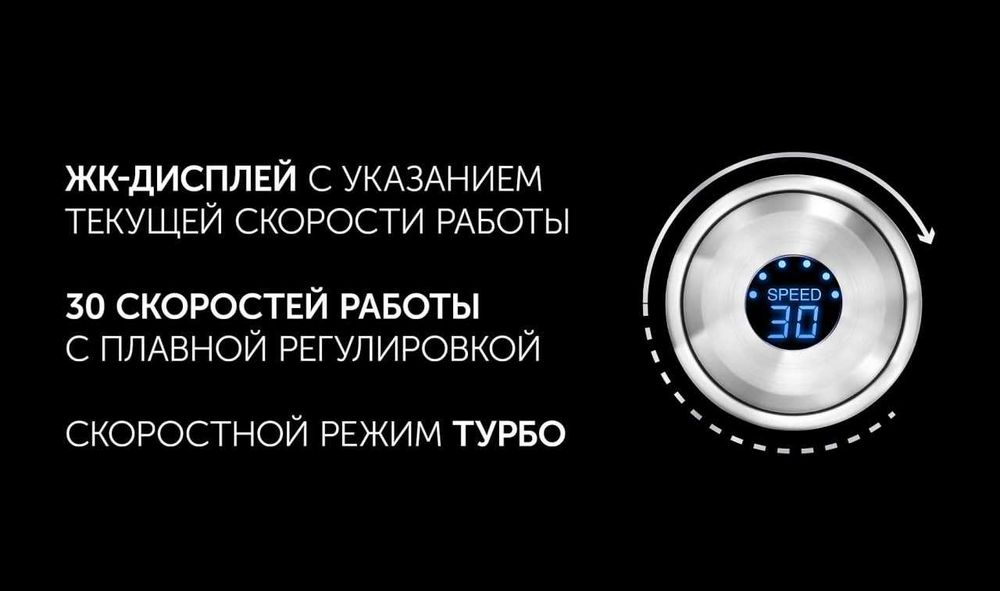 Блендер ручной Polaris PHB 1637AL CUBE