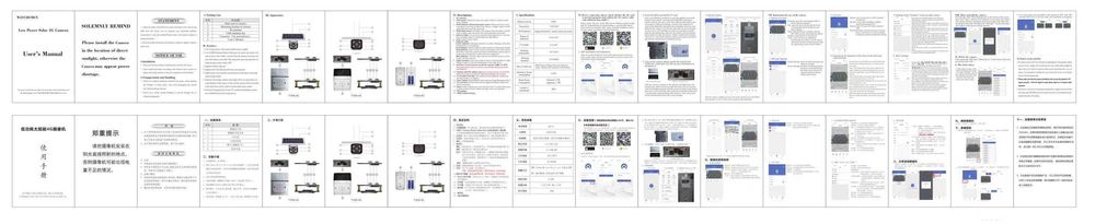 Соларна 4G HD камера за видеонаблюдение със слот за 4G SIM и карта пам