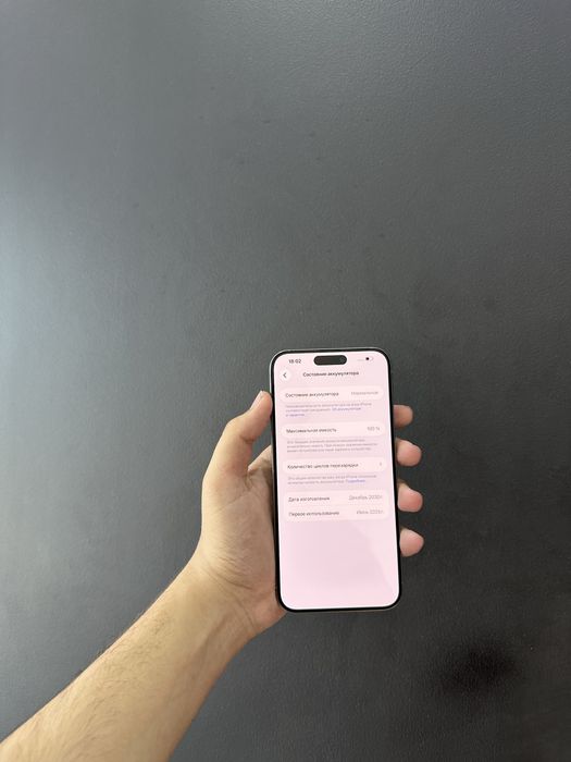 Iphone 15 pro max idael