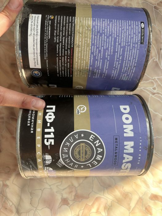 Продам краску ПФ - 115 дешево