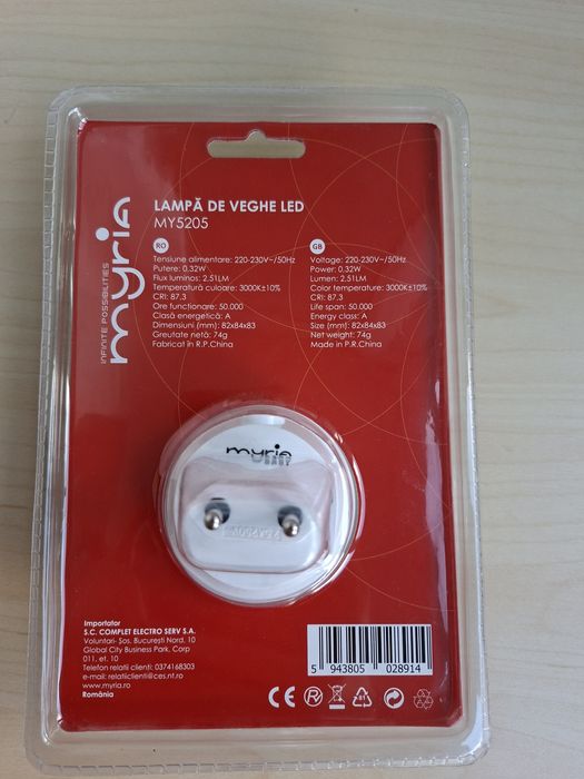 Lampa de veghe patrata