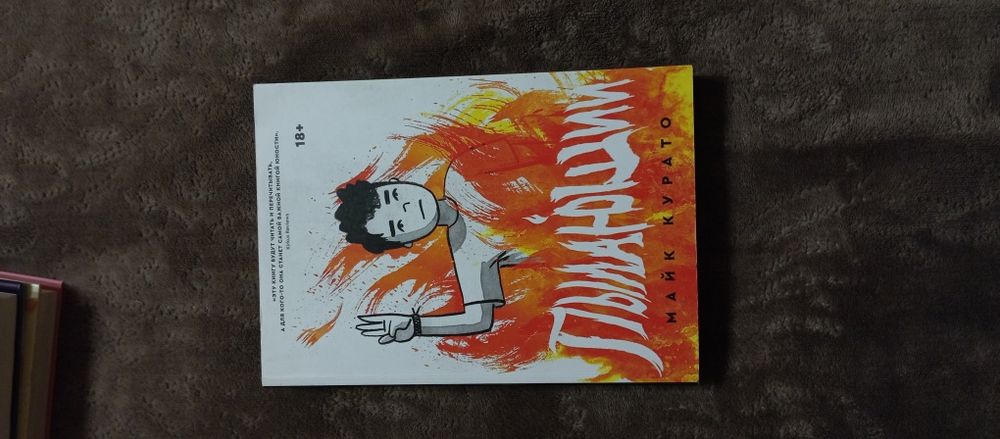 Книги б/у и новые