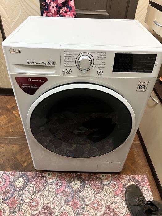 Продам Стиральную Машину LG