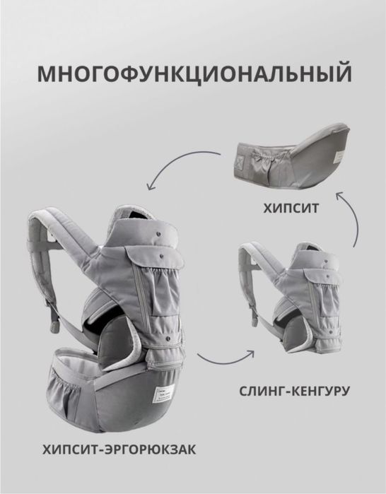 Эргорюкзак Кенгуру Аebao 3 в 1