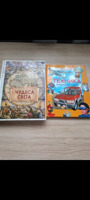 Продаю новые книги