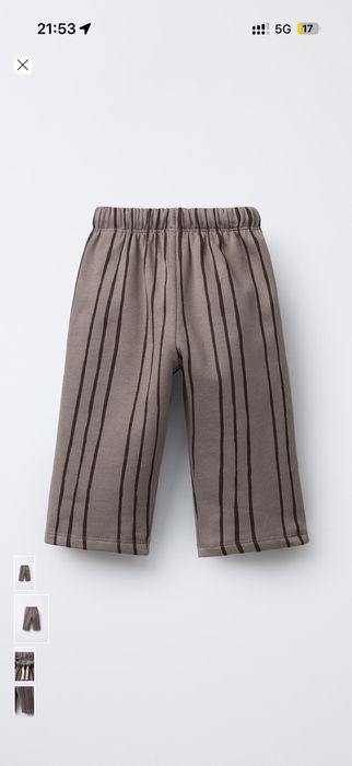 Панталон за момче Zara