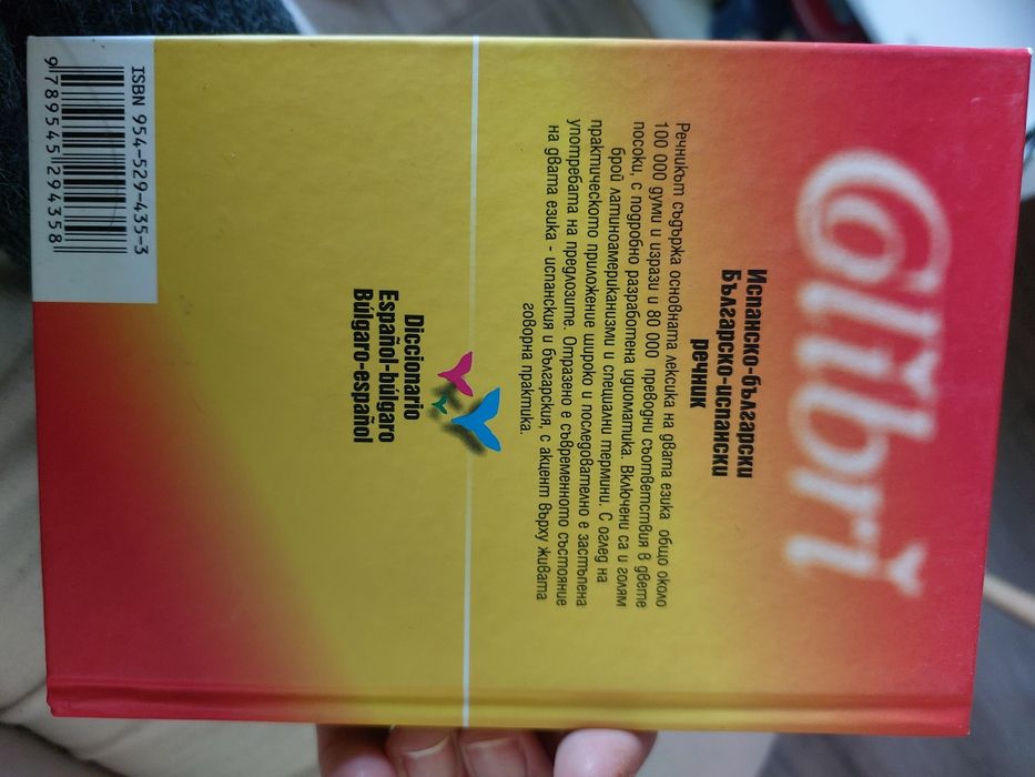Книги - Мъск, Ремарк, Том Сойер