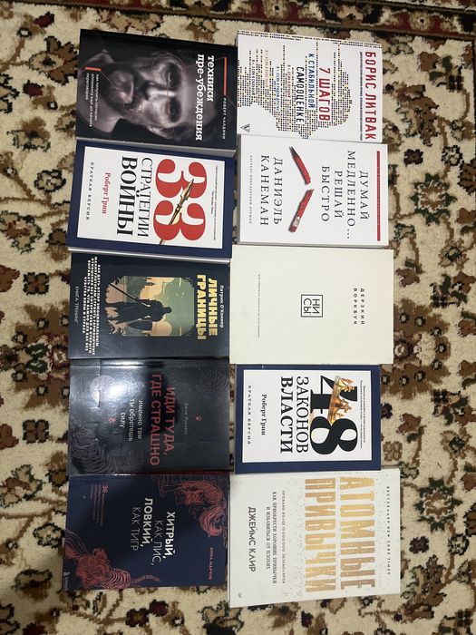 Продаётся 10 книг. Цена 24990тг.