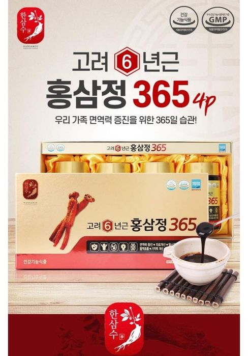 Korea qizil jensheni