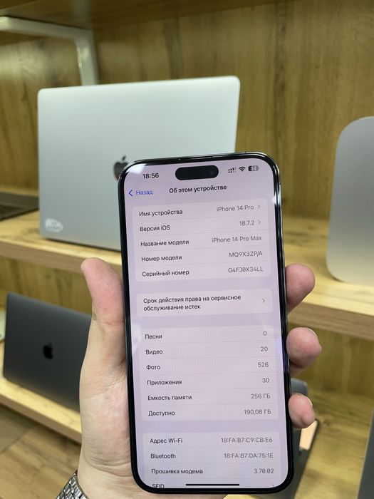 Iphone 14 Pro Max 99%