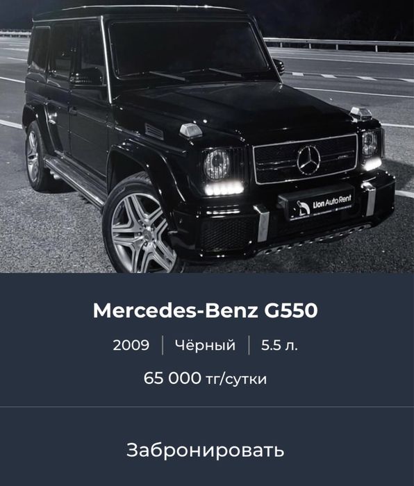 Аренда авто | Прокат авто
