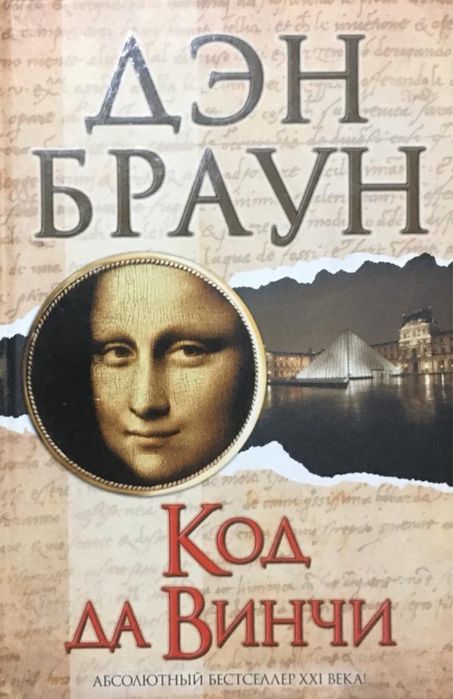 Книги разных жанров