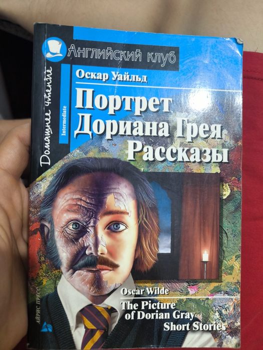 Фантастические книги