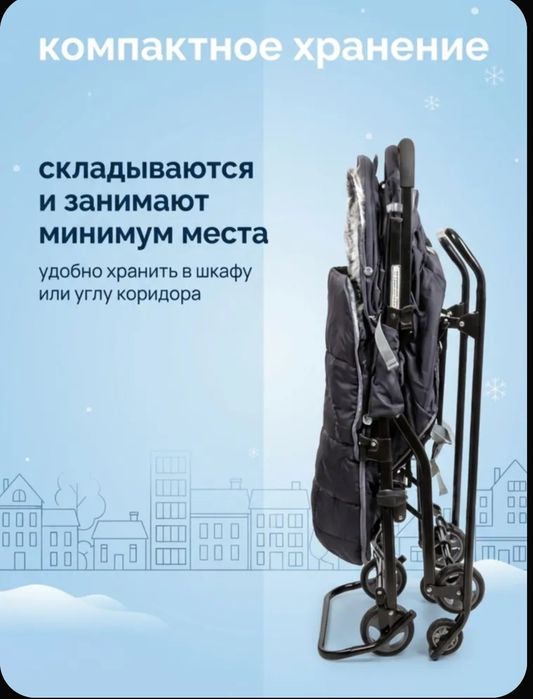 Продам санки коляску Ника