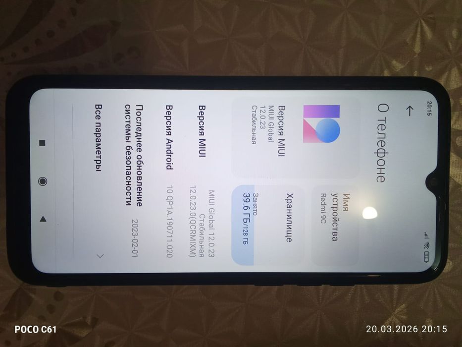 Продам андроид Redmi 9C