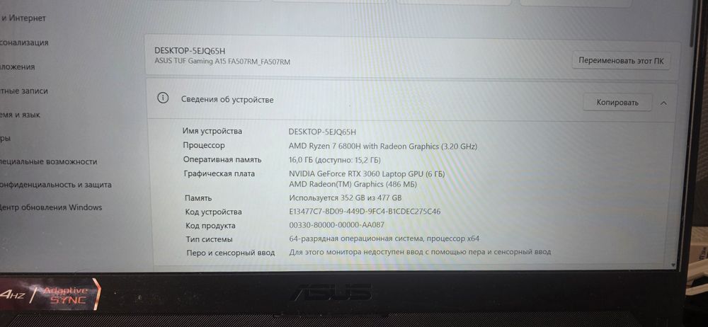Срочная  продажа Ноутбук Asus TUF Gaming.
