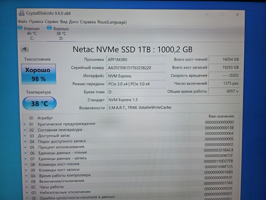 Ssd 2Tb и 1Tb m2