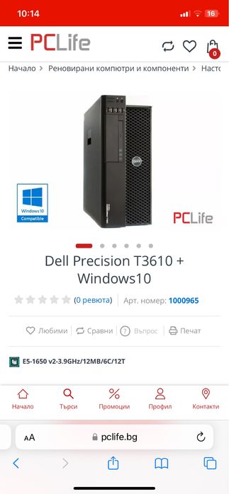 Dell Presicion T3610 Workstation Работна Станция 32GB RAM