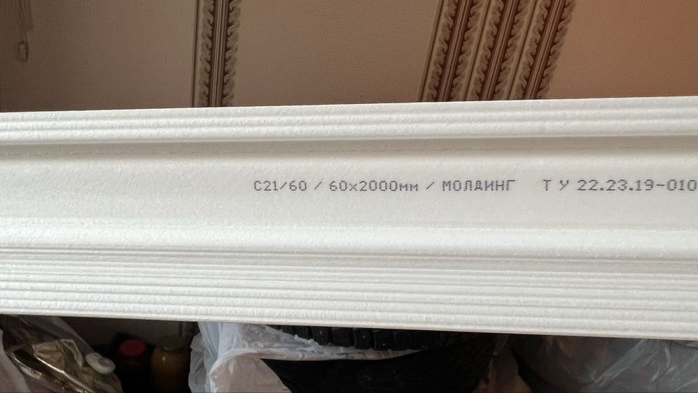 Продаются галтели