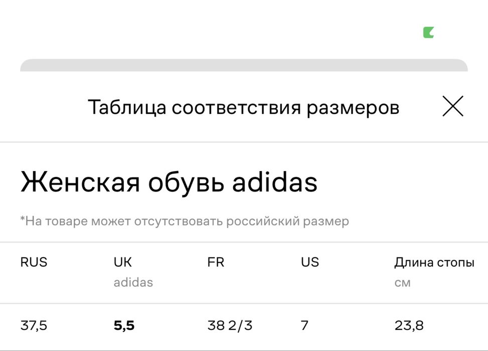 Adidas breaknet sleek