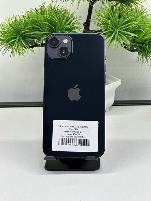 iPhone 14 Plus 256 gb (EAC)