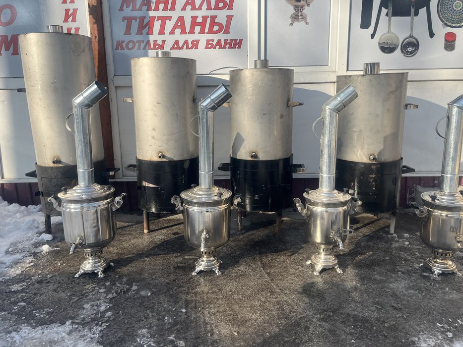 Самовар Самаурын