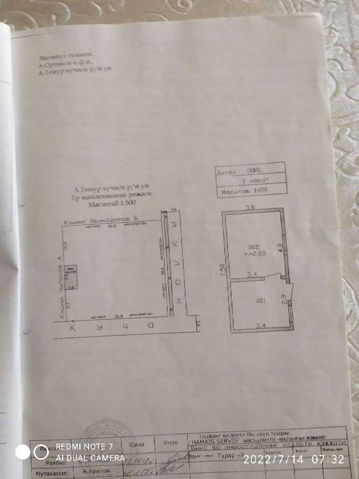 Срочно продаётся земельный участок в Янгиюльском (Янгихаятском) р-не!