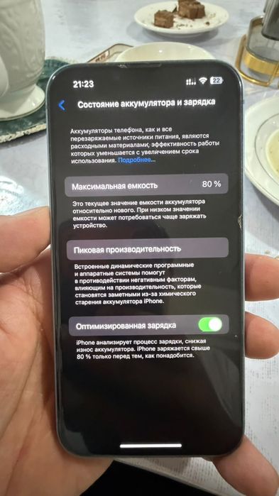 Айфон 14.    Iphone 14.