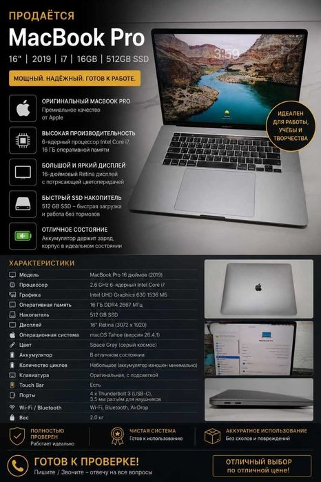 MacBook Pro 16-inch (2019 yil).