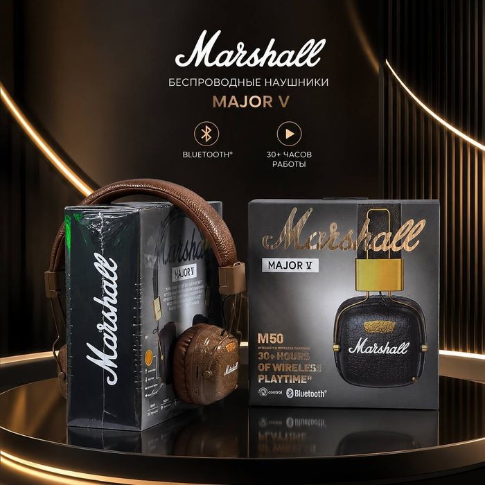 Навушники  Marshall новый