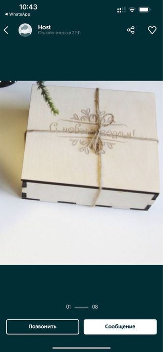 Лазерная резка гравировка