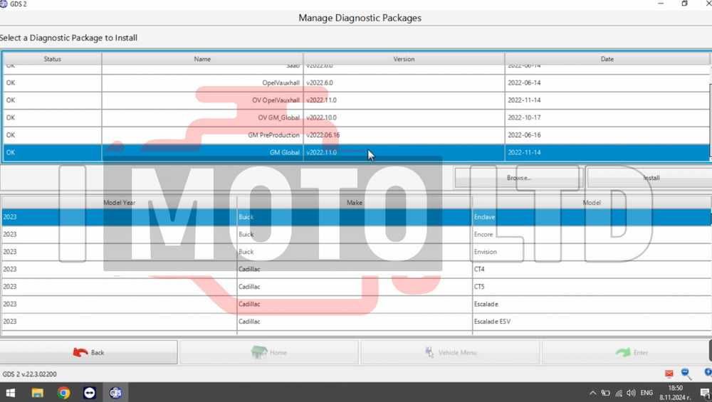 GM GDS2 + Scanmatik 2 PRO /SM2PRO/ - Професионална диагностика за GM..