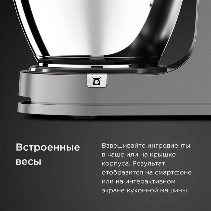 Кухонная машина Kenwood KWL 90 004 SI Titanium Chef Patissier XLНаслаж