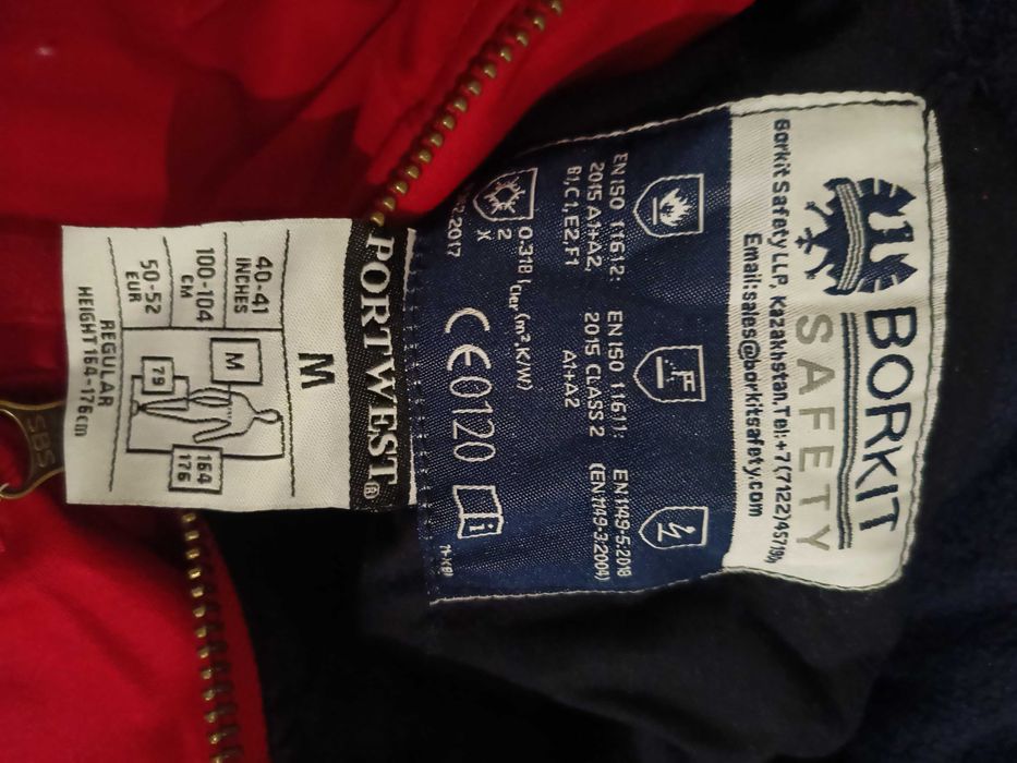 Спец одежда зимний