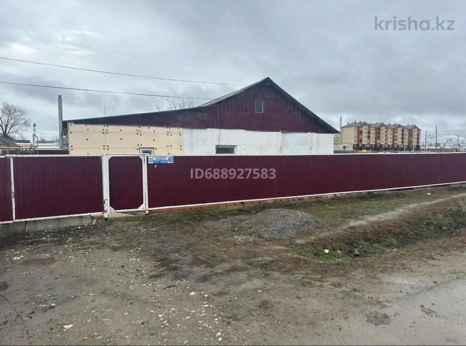 Үй сатылады/Продам дом