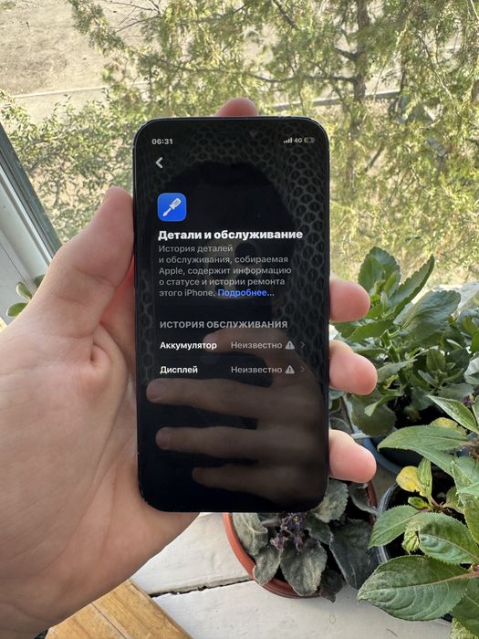 iPhone 12 Mini 64gb 100%акб ОПИСАНИЕ