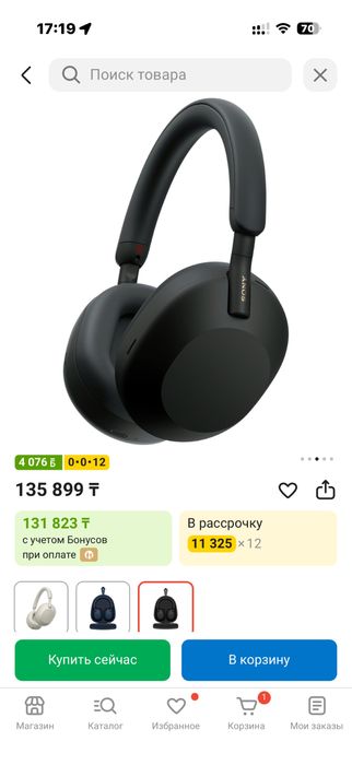 Продам наушники Sony