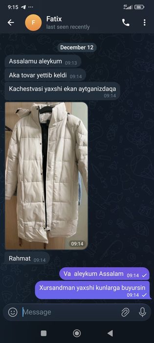 Куртка   ок ва кора рангда  арзон оптим нархларда