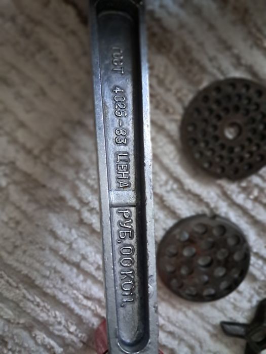 Мясорубка новая,