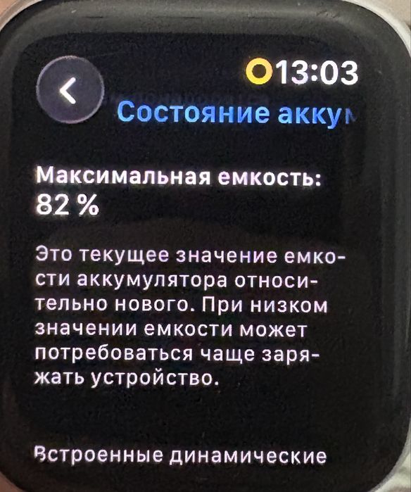 Apple watch se 2, 44mm