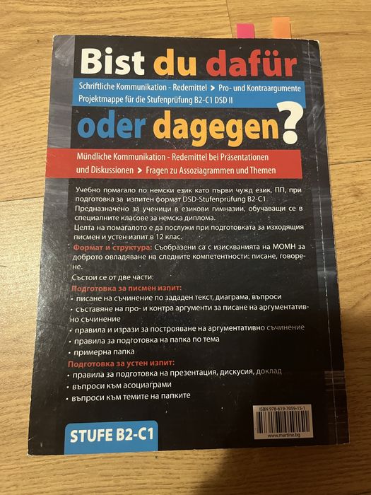Bist du dafür oder dagegen - Stufe B2-C1: Trainingsbuch