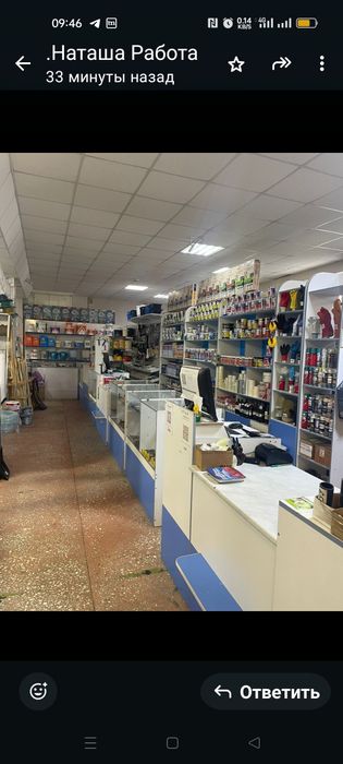 Продам действующий магазин